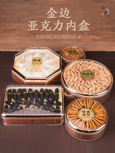 金边通用燕窝包装盒加厚燕窝礼品盒虫草海参西洋参内盒子100g定制