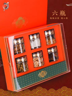 贺年礼三瓶六瓶双拼橙色高档亚克力礼品盒西洋参石斛海参包装盒空