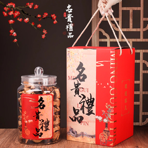 通用名贵手提式礼盒储物罐