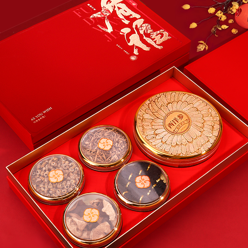 五宝双拼干货包装西洋参中秋有福