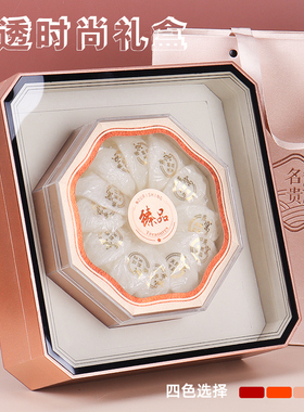 开窗燕窝包装盒高档礼盒亚克力金色橙色燕盏礼品盒250g空盒子定制