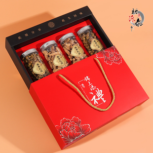 名贵礼盒四瓶六瓶三瓶四宝海参三七石斛粉元贝海味干货包装盒子空