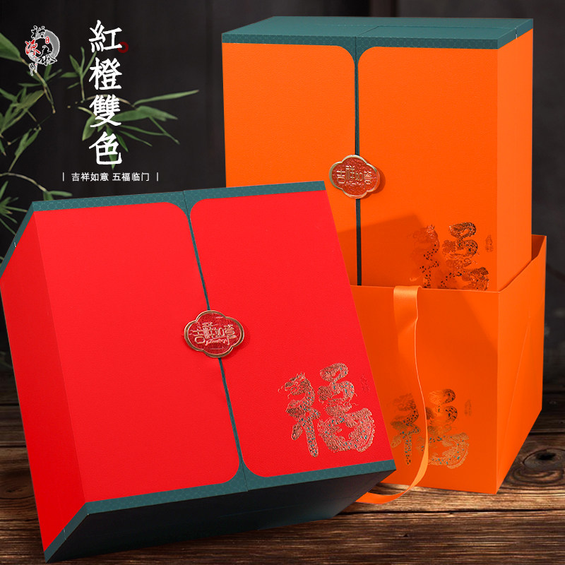 双开五拼包装盒燕窝虫草鱼胶五宝礼品盒海参鲍鱼滋补品礼盒空盒子