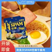 世棒SPAM午餐肉经典 原味60g独立包装 即食零食早餐三明治午餐肉片