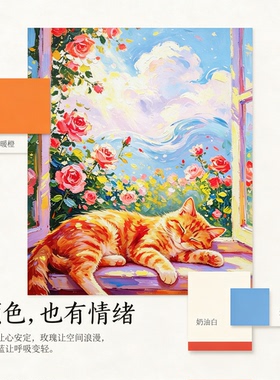 艺术油画奶油风客厅玄关装饰画简约现代沙发背景墙挂画