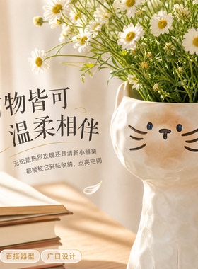 暹罗装饰花瓶工艺品可爱玄关猫