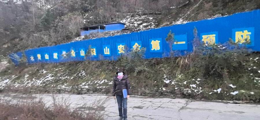 5月6日安康市石英石矿采矿权与基础建设网络拍卖公告