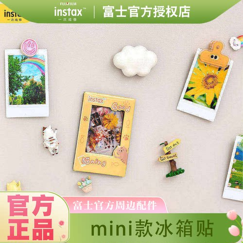 fujifilm/富士一次成像拍立得正品 mini款冰箱贴 有猫腻&古德猫宁