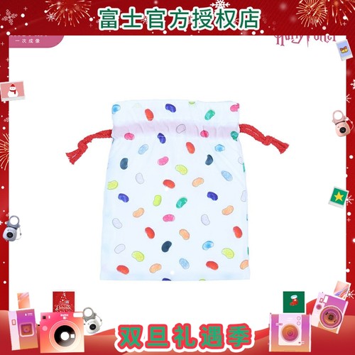 fujifilm/富士一次成像正品哈利波特比比多味豆束口袋