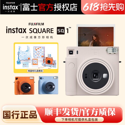 Fujifilm/富士sq1拍立得方形相机