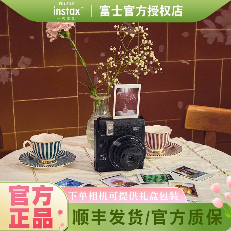 Fujifilm富士instax拍立得mini99相机一次成像旗