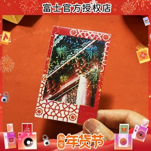 fujifilm/富士一次成像拍立得正品mini相纸边框贴 锦绣