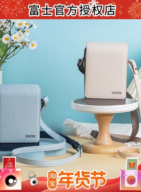 fujifilm/富士一次成像正品 miniliplay+拍立得相机专属相机包