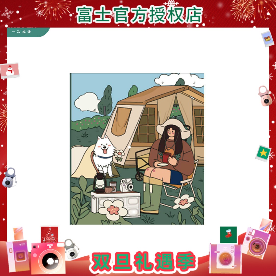 fujifilm/富士一次成像正品拍立得相 一起去野二联 mini迷你相册