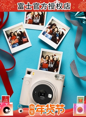 fujifilm/富士SQUARE instax SQ1一次成像拍立得方形相机相纸sq1