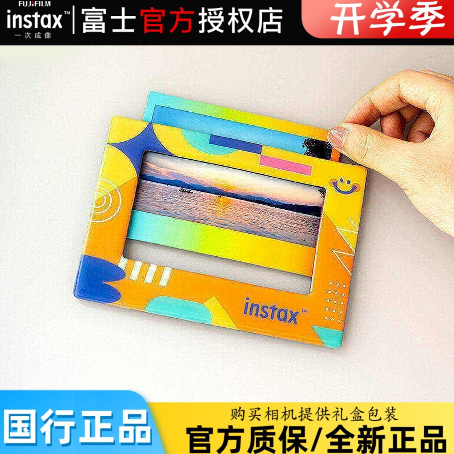 富士宽幅冰箱贴-甜橙时光图片