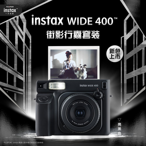 富士一次成像宽幅相机wide400