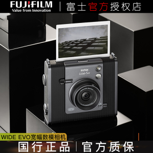 Fujifilm/富士instax WIDE Evo 数模宽幅拍立得相机史努比新上市