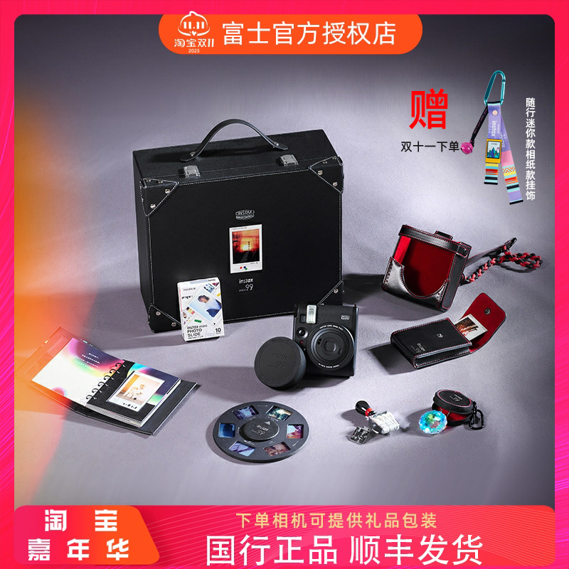mini99七夕大促下单享多重豪礼
