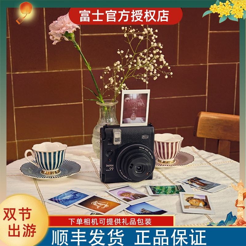 mini99七夕大促下单享多重豪礼