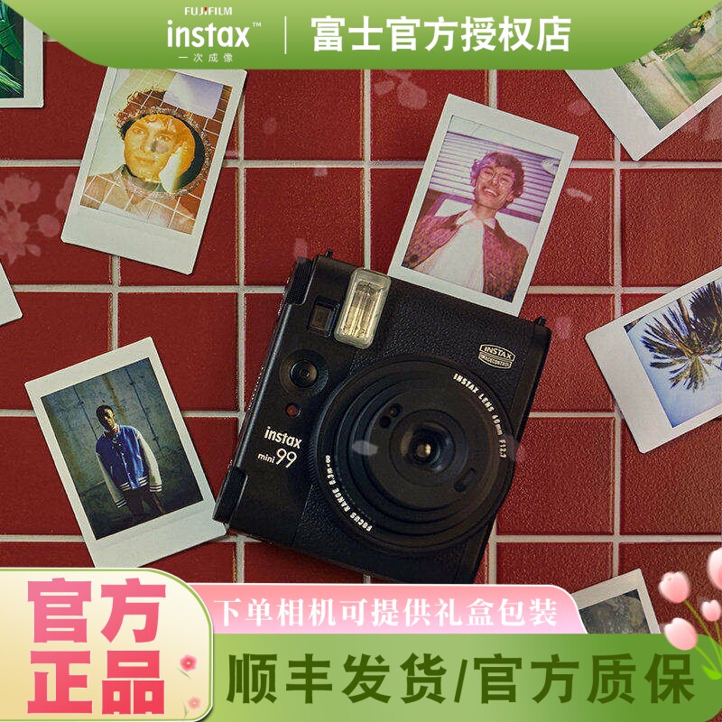 Fujifilm/富士instax拍立得mini90/99相机一