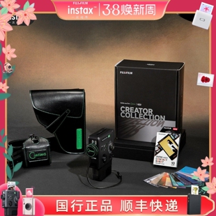 【新品】fujifilm/富士一次成像正品 miniEvo Cinema创作者配件盒