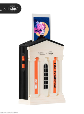 Fujifilm/富士拍立得minilink+照片打印机赠品 大英博物馆 硅胶套