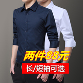 上衣长袖 男士 商务休闲白色衬衣韩版 秋装 秋季 潮流 2019新款 寸衣衬衫