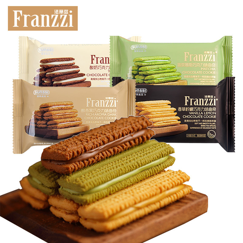 法丽兹曲奇饼干零食散装500g多口味抹茶酸奶巧克力夹心饼干小包装