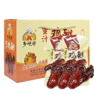 温州特产乡巴哥卤味小吃蜜汁鸡翅