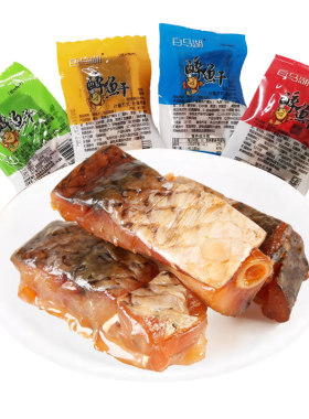 白马湖醉鱼干绍兴特产即食鱼干独特风味独立小包装休闲零食品