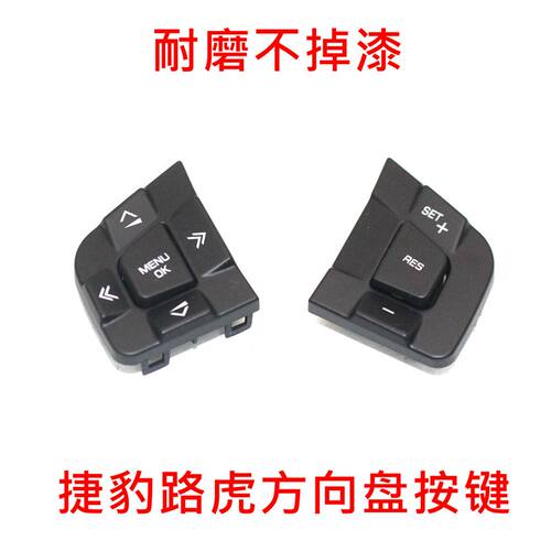 发现神行多功能按键开关