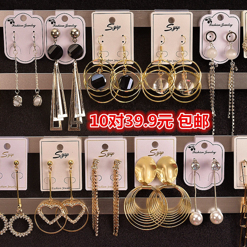 韩版耳环批发大气显脸瘦长款流苏超闪满钻百搭耳坠夜市地摊精饰品在类目 饰品/流行首饰/时尚饰品新, 耳饰, 耳环中 - 来自Buy2taobao.com提供专业的淘宝代购服务