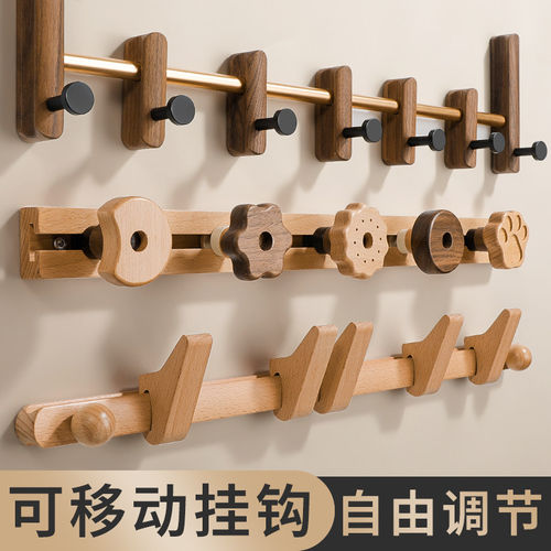滑动轨道挂钩入户玄关排钩门后墙壁挂墙上打孔强力承重衣服挂衣架