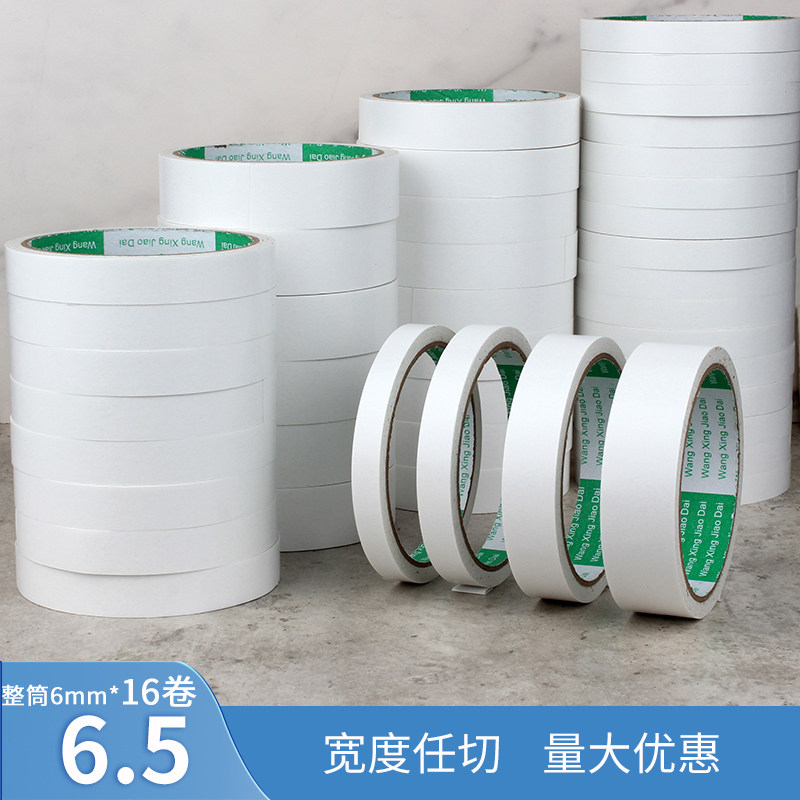 幼儿园手工棉纸双面胶带超薄文具办公用品无痕批发强力固定摆件海棉手撕学生用diy儿童手撕薄透明高粘双面胶使用感如何?