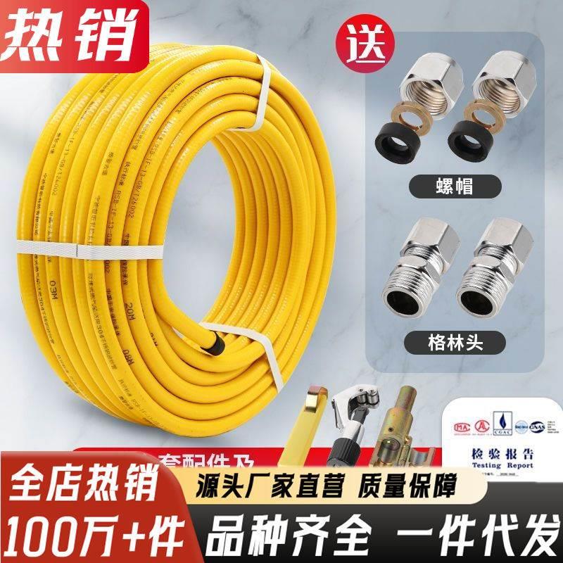 304不锈钢燃气波纹管天然气管煤气管高压防爆整卷可埋墙金属软管