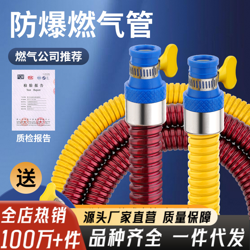 燃气管不锈钢波纹管液化气天然气燃气灶专用金属防爆煤气管软管