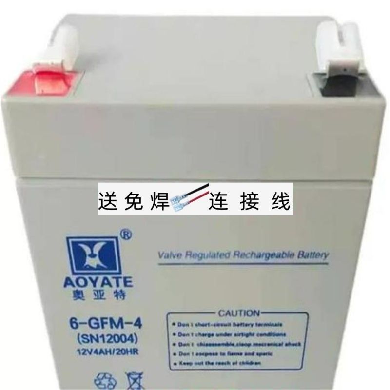 AOYATE奥亚特蓄电池6-GFM-4/12V4