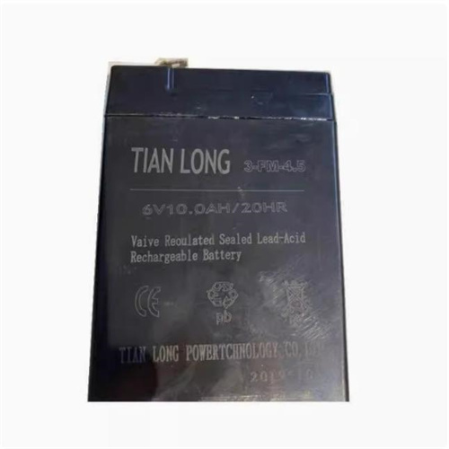 TIAN LONG电池3-FM-4.5 6V10AH/20HR小孩玩具车电子秤应急灯电瓶