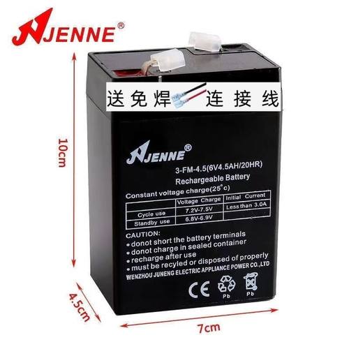 JENNE电池3-FM-4.56V4.5AH/20H