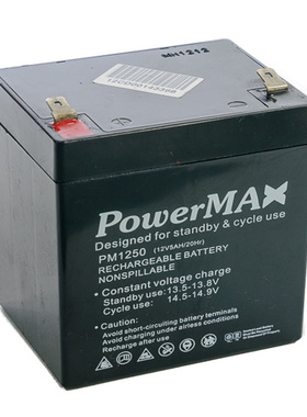 POWERMAX蓄电池 PM1250 12V5AH/20HR 免维护可充电电池