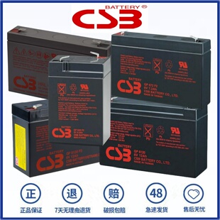 CSB BATTERY蓄电池 GP1245 12120 12170 F2FR 12V7.2AH铅酸电池