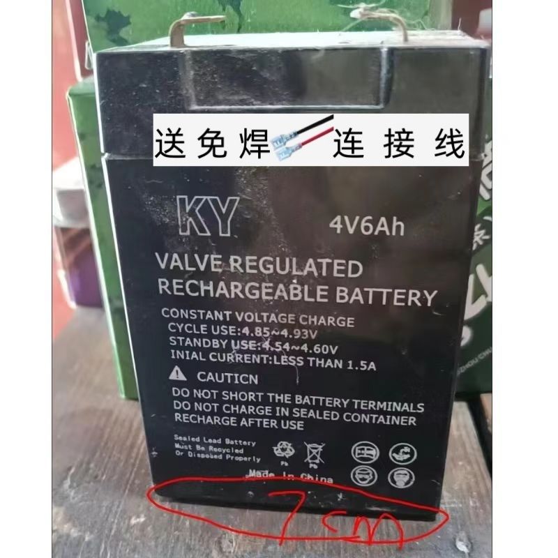 KY电池4V6Ah电子秤手电筒手电