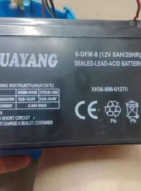 HUAYANG蓄电池 6-DFM-8 12V8AH/20HR 童车 玩具车 电动喷雾器电瓶