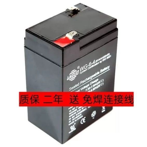 WNGUO蓄电池WG-6-46V4AH/20HR