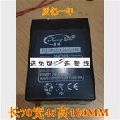 电子秤电池 20HR 应急照明电瓶 6V4.5AH KangDe康德蓄电池6V4.5AH