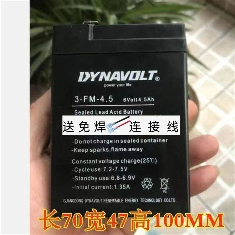 DYNAVOLT蓄电池3-FM-4.56Volt4.