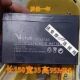 VOTUE蓄电池6V7AH儿童玩具车电池 遥控四轮汽车6V电瓶 电动摩托车
