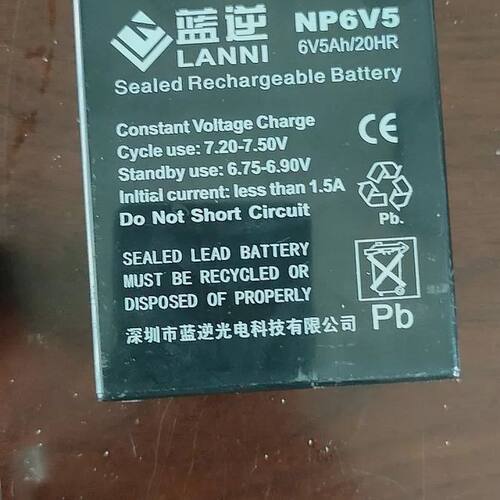 LANNI蓝逆蓄电池NP6V5儿童玩具车童车摩托车6V5AH/20AH NP5-6电池