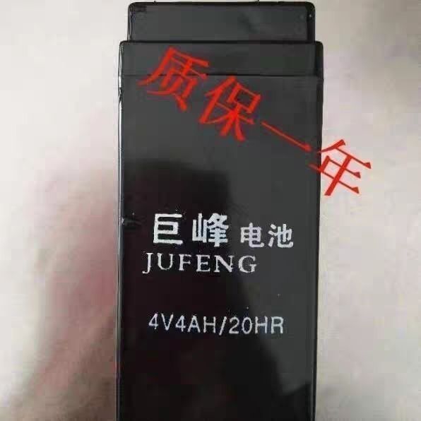 JUFENG巨峰电池4V4AH/20HR电子秤 计价秤 台秤通用电瓶4V5AH电池